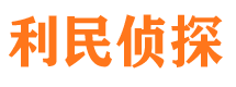 沁源找人公司